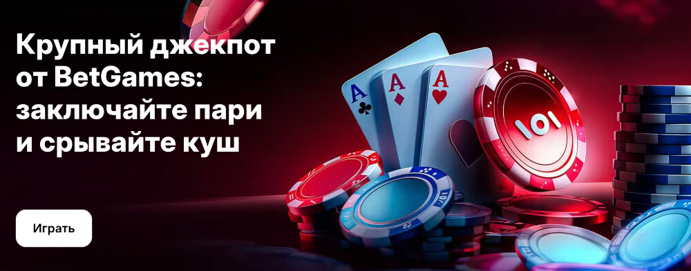 1Win — казино 1Win — казино